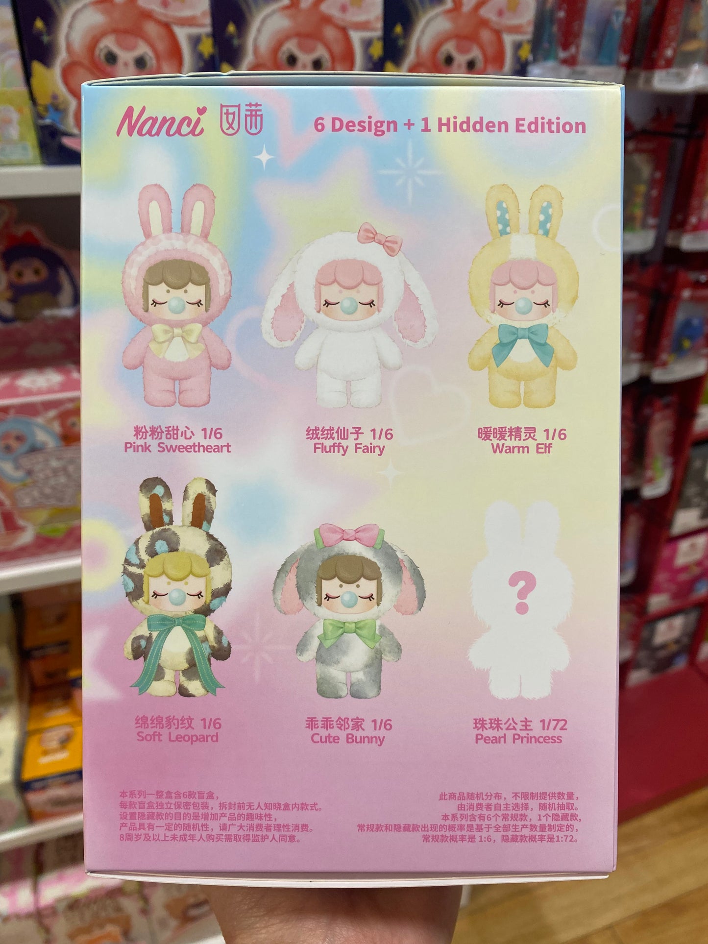 Nanci Shining Bunny Vinyl Plush Blind Box