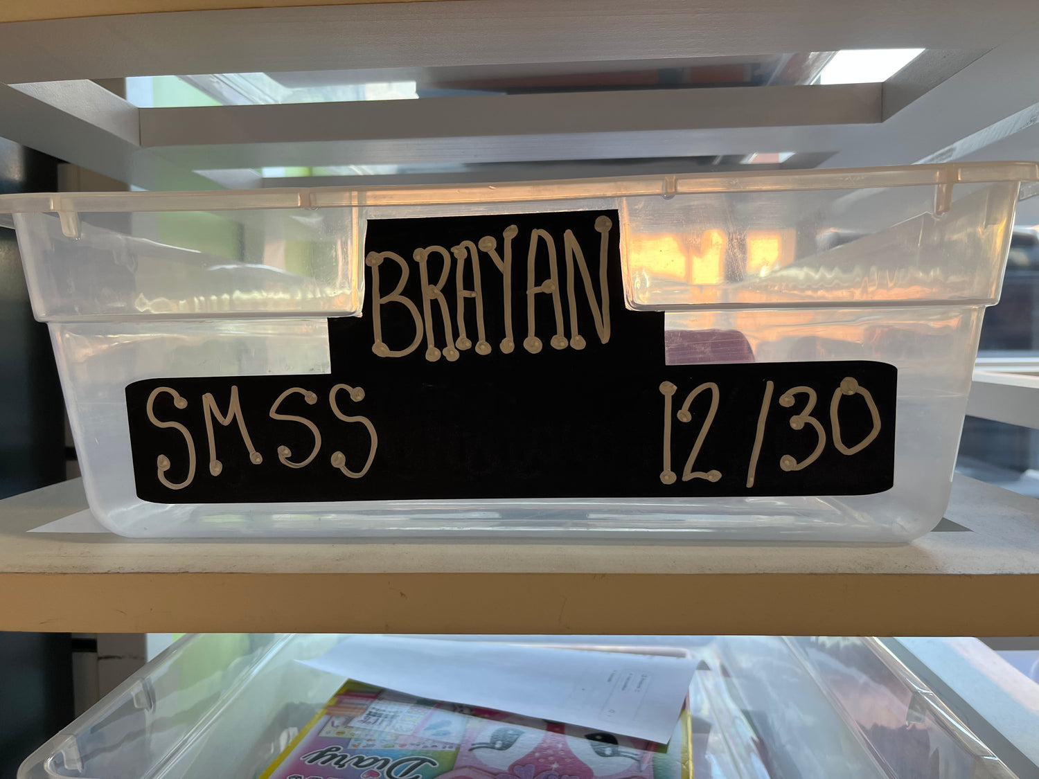 BRAYAN'S BIRTHDAY WISHLIST (SMSS)
