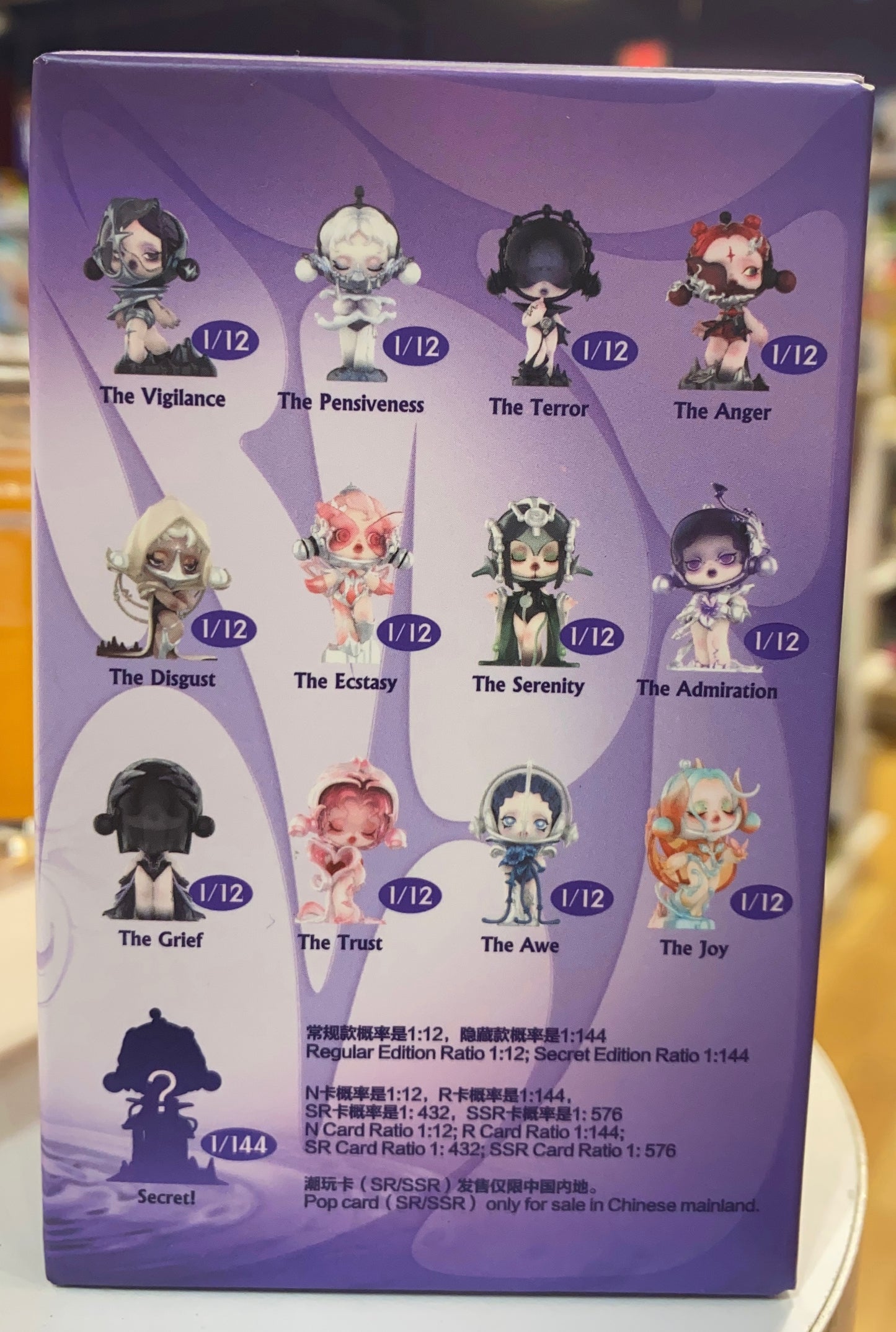 SkullPanda the Sound Series Figures Blind Box